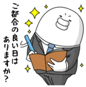 yarukinashio(Bussiness version) sticker #11456010