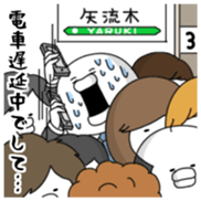 yarukinashio(Bussiness version) sticker #11456013