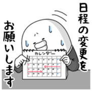 yarukinashio(Bussiness version) sticker #11456015