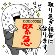 yarukinashio(Bussiness version) sticker #11456016