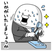 yarukinashio(Bussiness version) sticker #11456018
