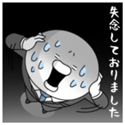 yarukinashio(Bussiness version) sticker #11456019