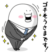 yarukinashio(Bussiness version) sticker #11456020