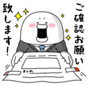 yarukinashio(Bussiness version) sticker #11456021