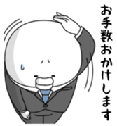 yarukinashio(Bussiness version) sticker #11456026