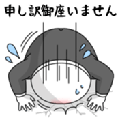 yarukinashio(Bussiness version) sticker #11456029