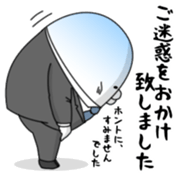 yarukinashio(Bussiness version) sticker #11456031