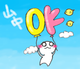 maruiyamanakasan sticker #11456113