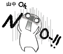 maruiyamanakasan sticker #11456126