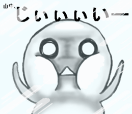 maruiyamanakasan sticker #11456133