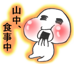 maruiyamanakasan sticker #11456135