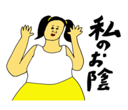 I think there such a person sticker #11456411