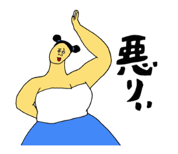 I think there such a person sticker #11456415