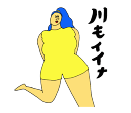 Teaser of summer sticker #11456634