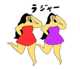 Teaser of summer sticker #11456641