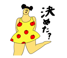 Teaser of summer sticker #11456645