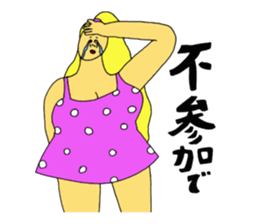 Teaser of summer sticker #11456647