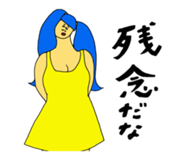 Teaser of summer sticker #11456648