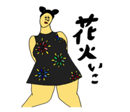 Teaser of summer sticker #11456661