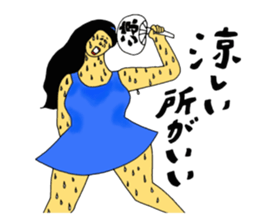 Teaser of summer sticker #11456663