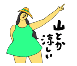 Teaser of summer sticker #11456665