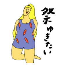 Teaser of summer sticker #11456669