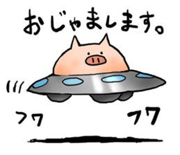 emuton sticker sticker #11456728