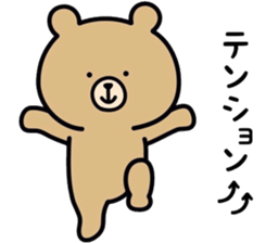 Rabbit and bear sticker4 sticker #11456930