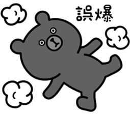 Rabbit and bear sticker4 sticker #11456945