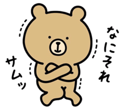 Rabbit and bear sticker4 sticker #11456962