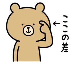 Rabbit and bear sticker4 sticker #11456964