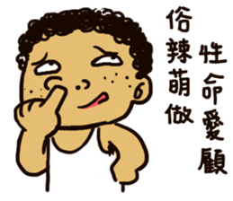 That is to say Taiwanese Taiwanese sticker #11457027