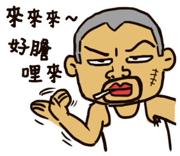 That is to say Taiwanese Taiwanese sticker #11457029