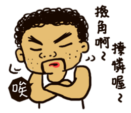 That is to say Taiwanese Taiwanese sticker #11457035