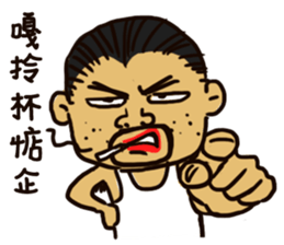 That is to say Taiwanese Taiwanese sticker #11457036