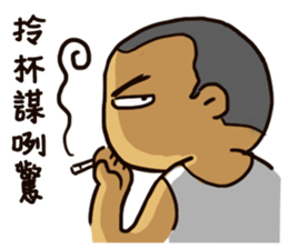 That is to say Taiwanese Taiwanese sticker #11457039