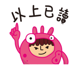 ART FEVER Graduate Exhibition Sticker sticker #11457079