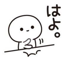 Plain person sticker #11457113