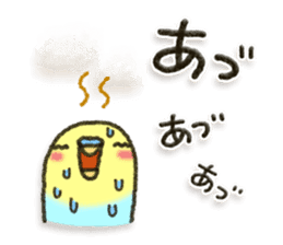 Budgerigar6 sticker #11457290
