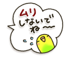 Budgerigar6 sticker #11457299