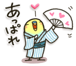 Budgerigar6 sticker #11457312