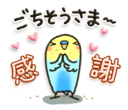 Budgerigar6 sticker #11457313