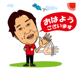 mister Sato sticker #11457449