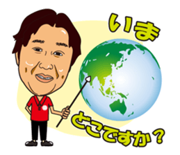 mister Sato sticker #11457459