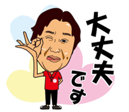 mister Sato sticker #11457463