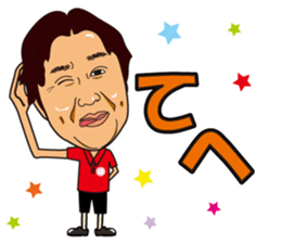 mister Sato sticker #11457473