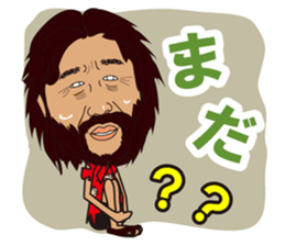 mister Sato sticker #11457479