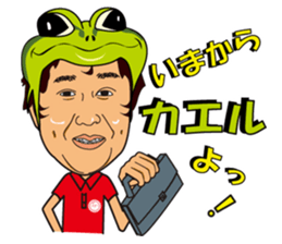 mister Sato sticker #11457483
