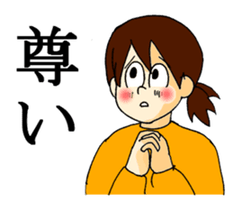 Cartoon Girl Sticker sticker #11457528