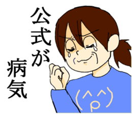 Cartoon Girl Sticker sticker #11457533